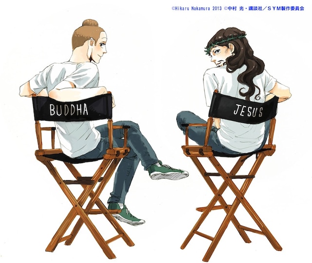 中村光が描き下ろしたパッケージイラスト。価格は完全生産限定版Blu-rayが6825円、完全生産限定版DVDが5775円、通常版DVDが3990円。