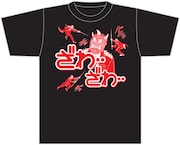 福本伸行の新刊5冊同発、「ざわざわノベルティ」当たる