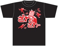 60名に当たる、近代麻雀STOREの新商品「ざわ…Tシャツ 地獄Ver.」。