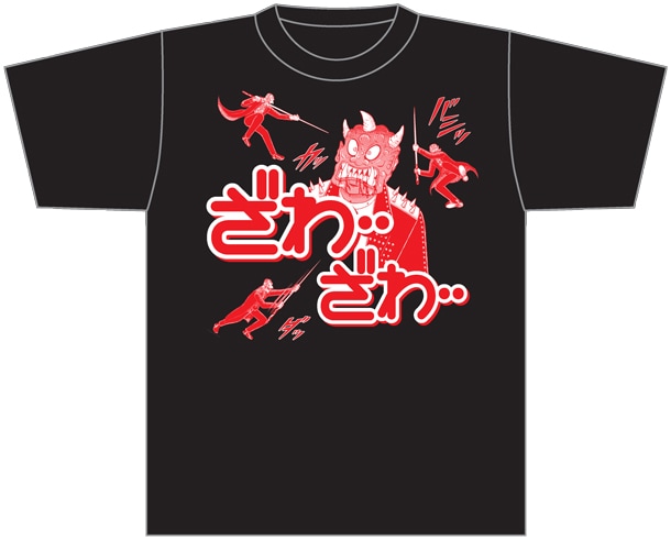 60名に当たる、近代麻雀STOREの新商品「ざわ…Tシャツ 地獄Ver.」。