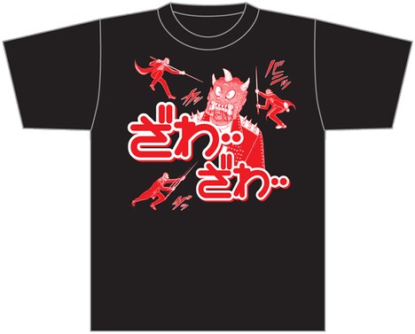 60名に当たる、近代麻雀STOREの新商品「ざわ…Tシャツ 地獄Ver.」。