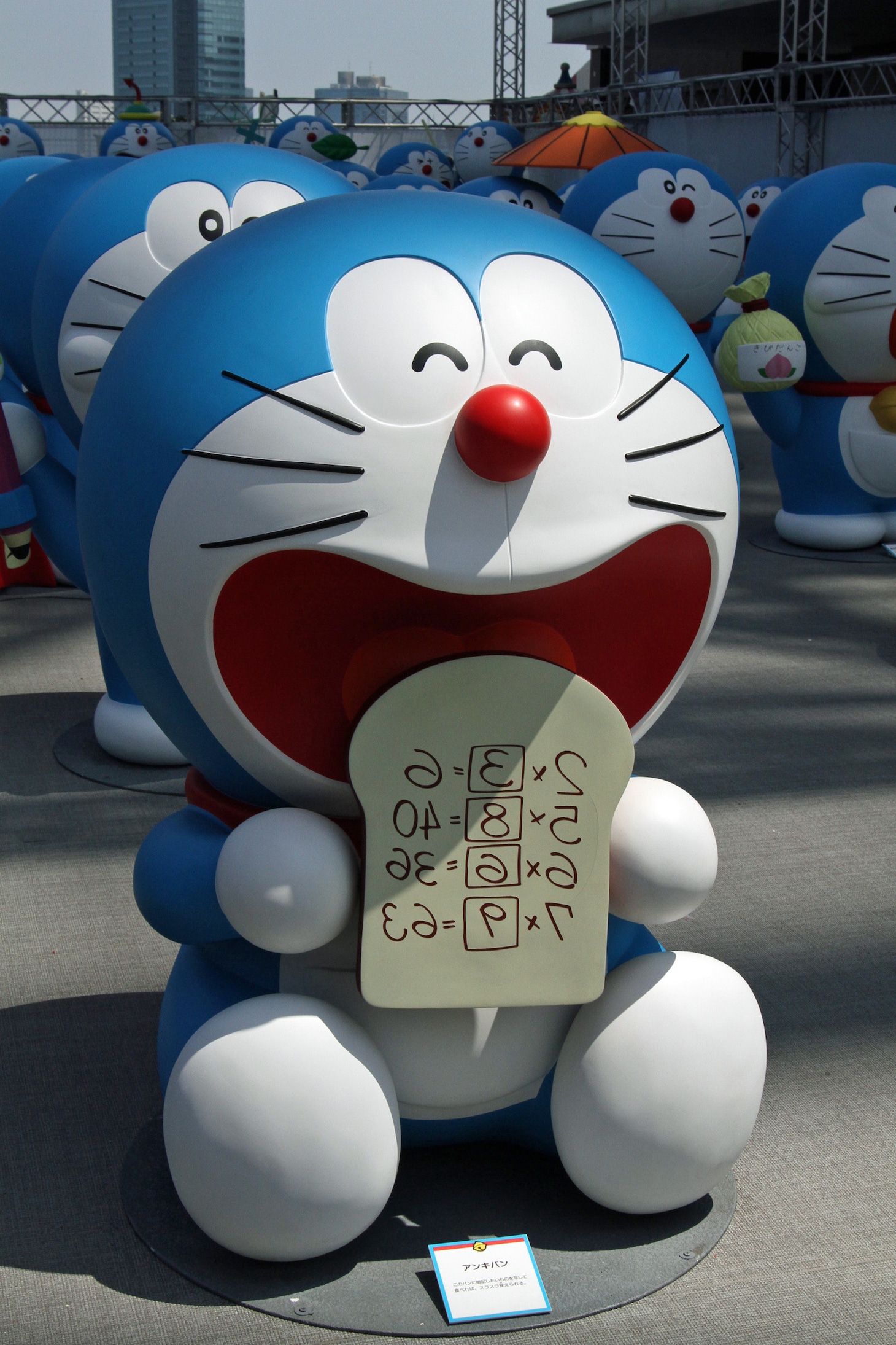 「55/80ひろば」よりアンキパン。(c)藤子プロ