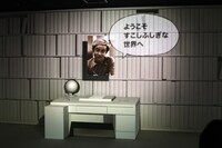 「SF（すこしふしぎ）シアター」の上映風景。(c)藤子プロ