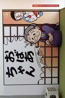 「なりきりキャラひろば」より、おばあちゃんのおもいで。撮影は天地を90度転がし、立って行われる。(c)藤子プロ