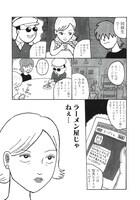 「カフェでよくかかっているJ-POPのボサノヴァカバーを歌う女の一生」より。