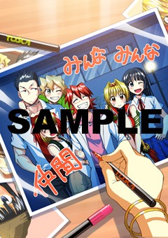 三洋堂書店特典のイラストカード。