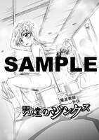 コミックとらのあな特典の8ページ小冊子。