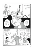 「ダウンタウン以外の芸人を基本認めていないお笑いマニアの楽園」より。