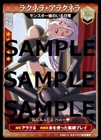 月刊COMICリュウ9月号に付属する「モンスター娘のいる日常」トレーディングカードのうち1種。