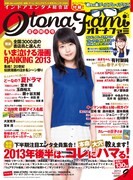 21世紀の泣けるマンガ30選、こうの史代らのインタビューも