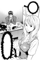 青木U平の新連載「FRINGE-MAN」カット