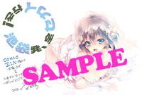 COMIC ZINで配布されているイラストカード。