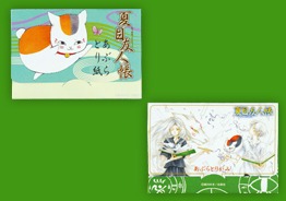 油取り紙2種。予価各315円。