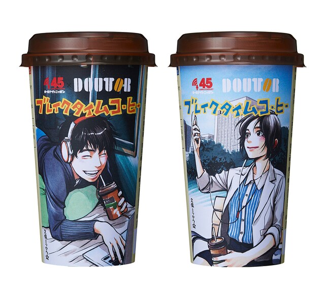久保ミツロウがパッケージイラストを執筆した「オールナイトニッポン×DOUTORブレイクタイムコーヒー」。各168円。