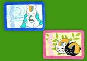 バスマット2種。予価各1260円。