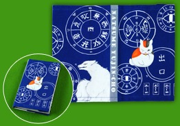コミックカバー。予価1260円。