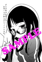 アニメイトで配布されるペーパーの1種類。