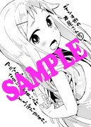 ゲーマーズで配布されるペーパー。