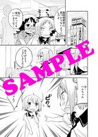 メロンブックスで配布される小冊子より。