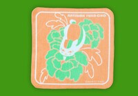 ハンドタオル。予価630円。