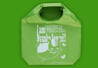 ナイロンバッグ。予価1260円。