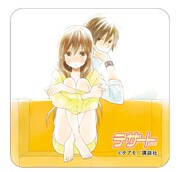 「たいようのいえ」コースター