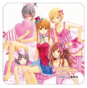 「となりの怪物くん」コースター