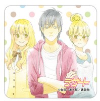 「ライアー×ライアー」コースター