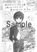 アニメイトで配布される描き下ろしのメッセージペーパー。