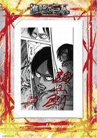 A賞「複製原画」（c）諫山創・講談社／「進撃の巨人」製作委員会