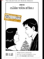 「島耕作スペシャル傑作選 大町久美子ベスト☆セレクション」扉ページ。