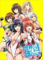 アニメ「世界でいちばん強くなりたい！」キービジュアル(C)ESE／世界でいちばん強くなりたい！製作委員会