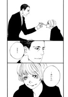 「#5 crepe au nutella」より。(C)えすとえむ／太田出版