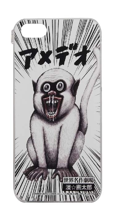 iPhone5用の「世界名作劇場×漫☆画太郎」アメデオ。