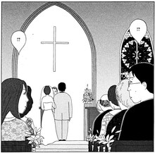 安倍夜郎「歌の文句じゃないけれど」より。