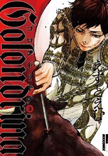 えすとえむ「Golondrina-ゴロンドリーナ-」3巻