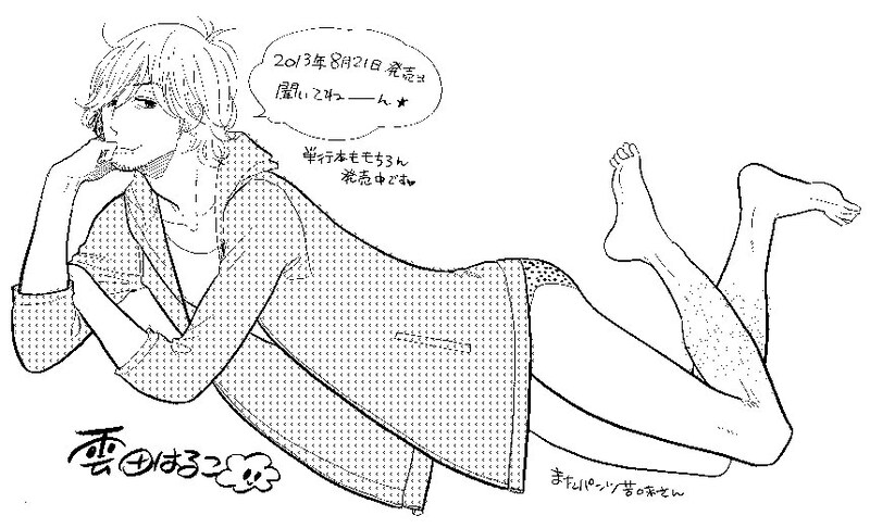 雲田はるこのアフレコレポマンガに添えられたカット。