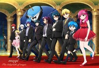 「マギ」クリアファイルのイラスト。 (C)大高忍／小学館・マギII製作委員会・MBS