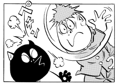 水木しげる「河童の三平 家の神」より。