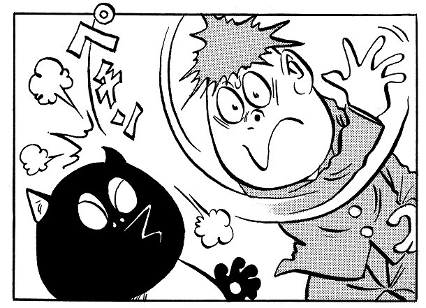 水木しげるによるカット。