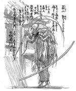 藤田和日郎によるコメント。