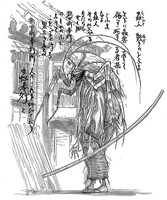 藤田和日郎によるコメント。