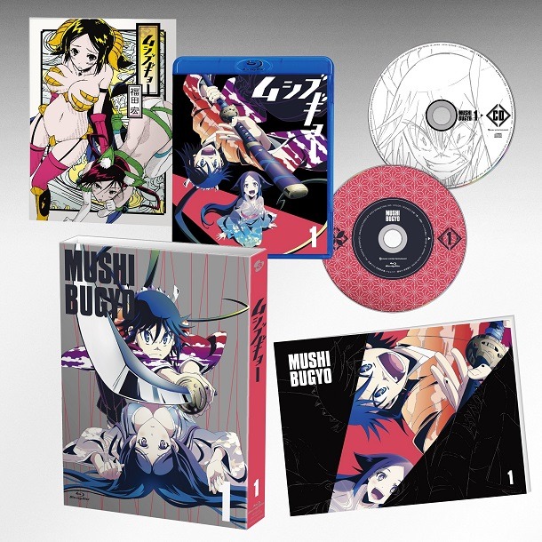 「ムシブギョー」Blu-ray/DVD1巻初回版の内容。(C)福田宏・小学館／ムシブギョー製作委員会・テレビ東京