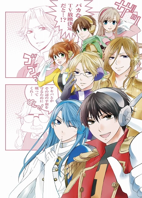 松永冴が描き下ろした「声優戦隊ボイストーム7」メインビジュアル。 (c)松永 冴・masaki・講談社 / VOICETORM 7 製作委員会