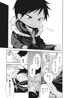 「みにでゅら」第1話より。