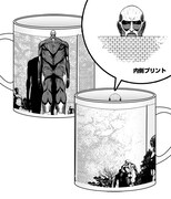 「壁マグカップ」(c)諫山創・講談社／「進撃の巨人」製作委員会