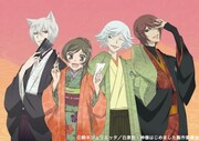 「神様はじめました 鬼神と野狐の戯れ」