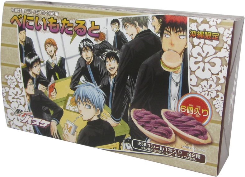 「黒子のバスケ べにいもたると（新パッケージ）」