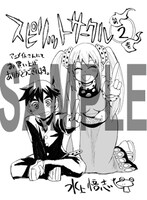 アニメイトで配布されるメッセージペーパー。