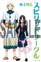 WonderGOOで配布されるポストカード。